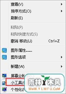 win7