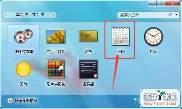 win7ô