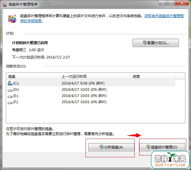 win7Ƭľ岽