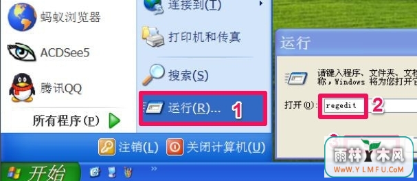Win7Ҽ˵еġ͵˵ν?