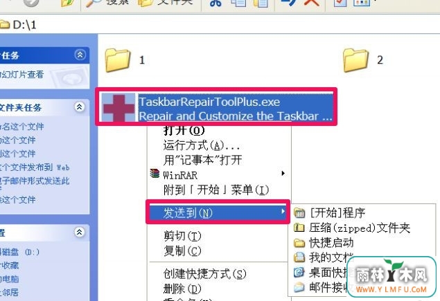 win7
