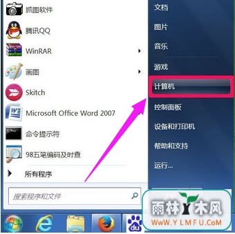 Win7ϵͳôӳ?