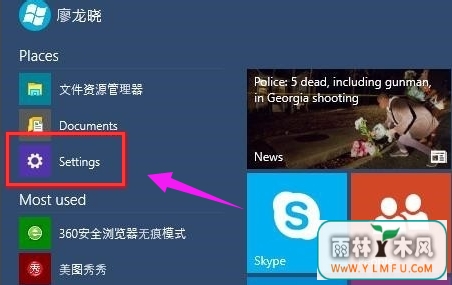 Win10ϵͳԵĲ