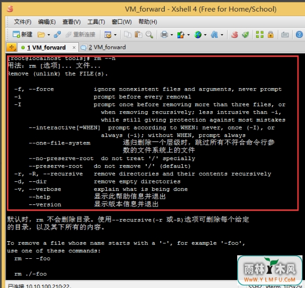 linuxϵͳôɾļ?