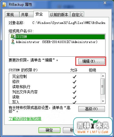 win7ϵͳwindows event logִĽ