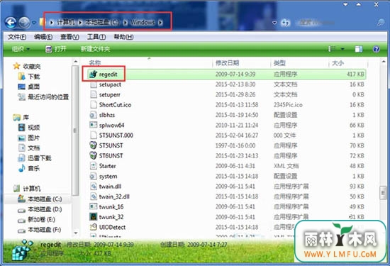 win7ϵͳʾgroup policy clientδ¼ô