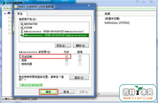 group policy clientδ¼