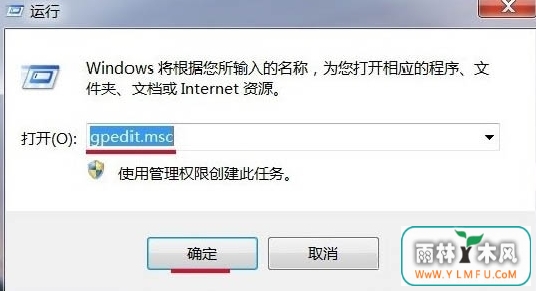 gpedit.msc