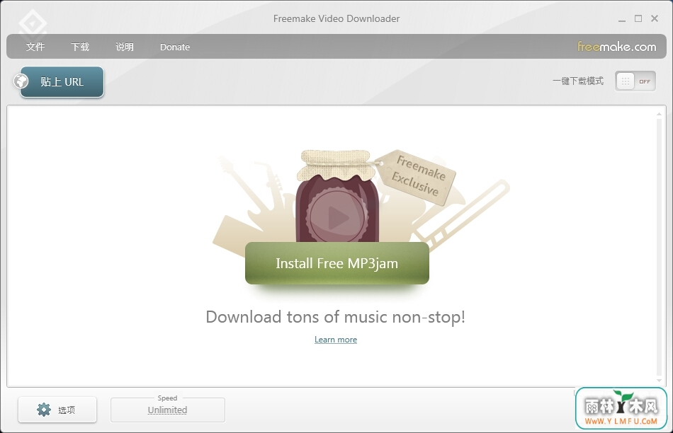 Freemake video Downloader v3.07