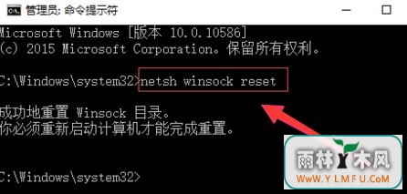 win10 ghost系统出现以太网没有有效的ip配置如何处理?