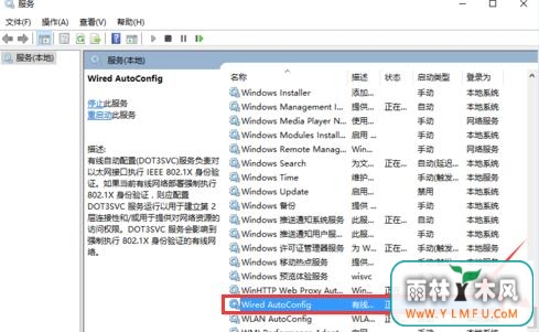 win10 ghost系统出现以太网没有有效的ip配置如何处理?