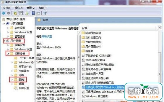 Win7ϵͳqq򲻿ô죿