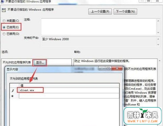 qq打不开 qq打不开