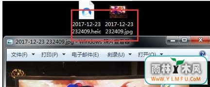 win7 ghost系统打开heic格式文件的方法