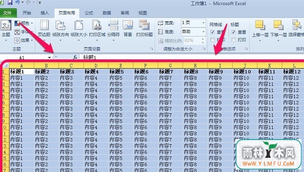 excel怎么设置打印范围