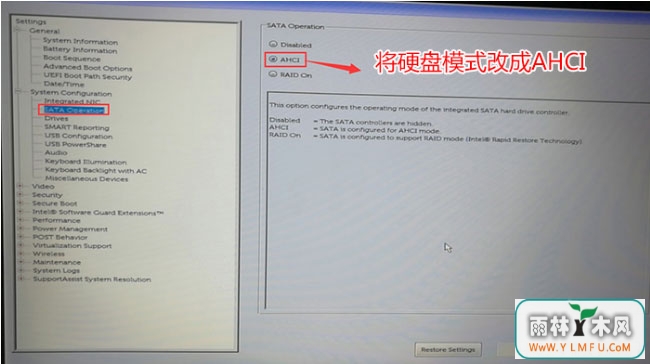 新款戴尔Vostro 5468笔记本Windows10系统改windows7旗舰版系统的安装教程
