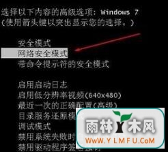 重装w7系统后鼠标键盘没反应怎么办
