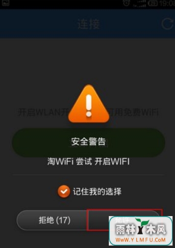 ôʹAPPWiFi