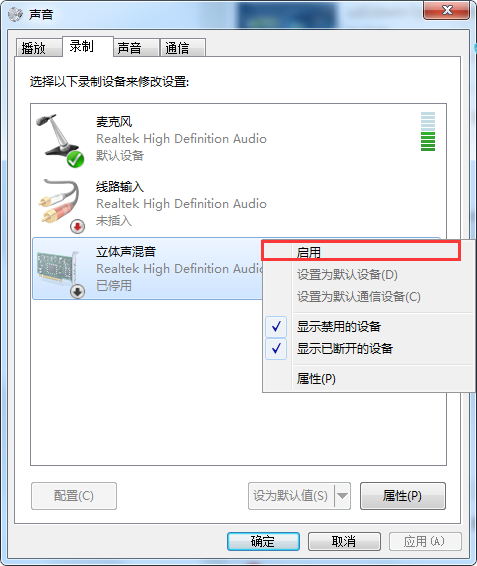 win7ϵͳôã