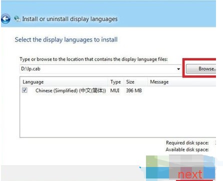 在win8系统中安装语言包