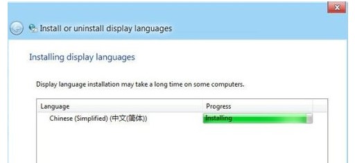 在win8系统中安装语言包