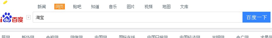 如何在win8系统中彻底删除淘宝的搜索记录