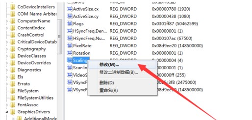 玩游戏屏幕突然变小