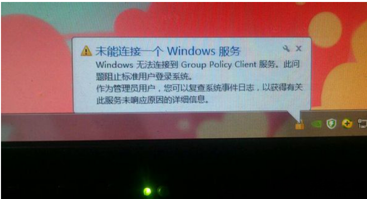 ô޸win8ʾδһwindows