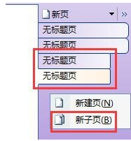 ʹonenoteʼǱ