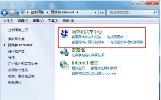 Win7ȡӵļ