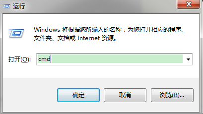 Win7ϵͳtracertô鿴״