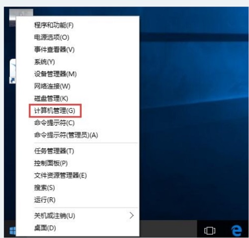 Win10guest˻ļ