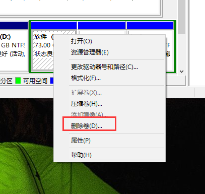 Win10Ӳ̷кϲķ