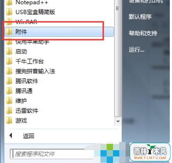 win7