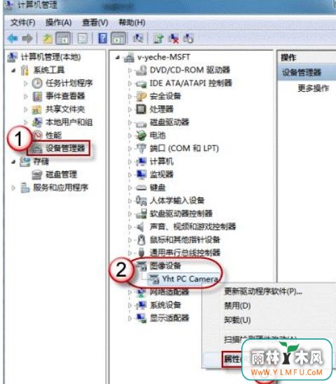 win7ϵͳʼǱдͷϸ跽-02