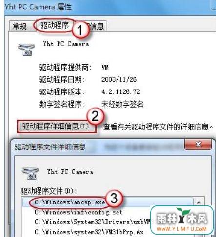 win7ϵͳʼǱдͷϸ跽-03