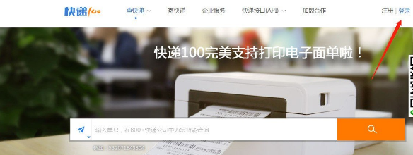 ʹÿ100ӡ浥ò̳