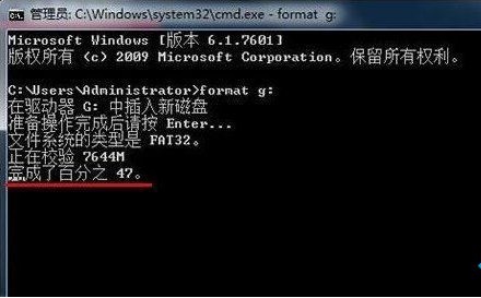 Win7ôʹøʽformat