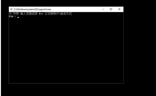 将win10系统登录页面设置成复古风