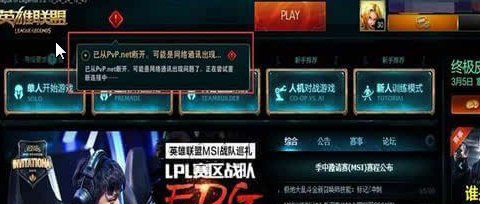 win7콢64λϵͳѴPVP.netϿ,ͨѶķ