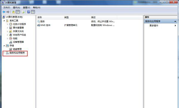 win7旗舰版64位系统已从PVP.net断开,可能是网络通讯出现问题的解决方法