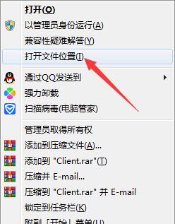 英雄联盟客户端损坏如何修复?