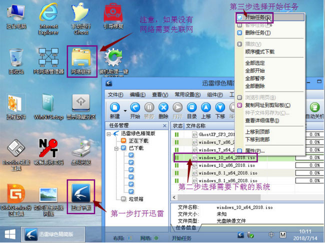 ԴWindows8ϵͳwindows7콢ϵͳİװ̳