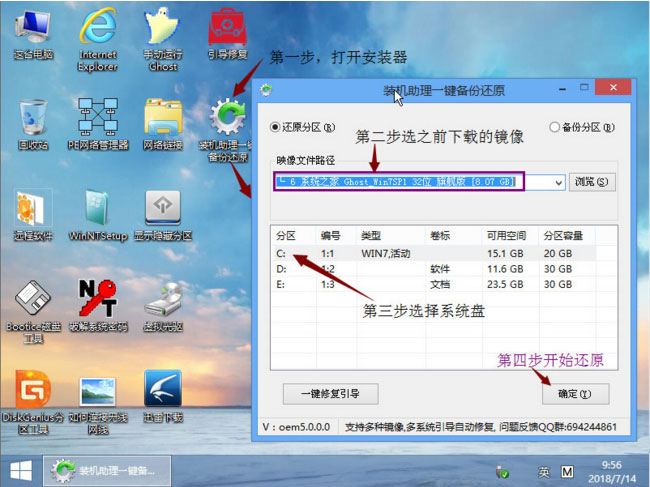 ԴWindows8ϵͳwindows7콢ϵͳİװ̳