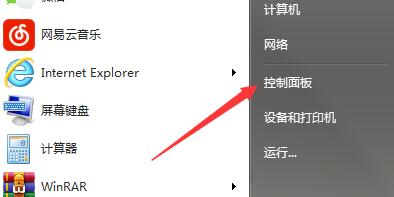 win7 ieûң