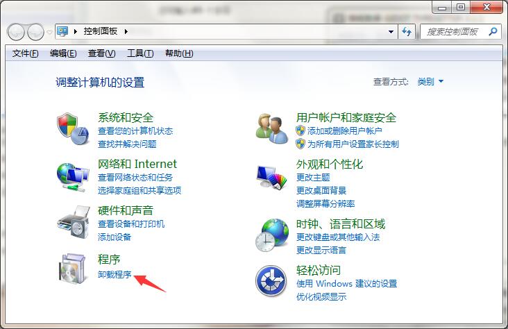 win7怎么找到ie浏览器?