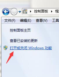 win7怎么找到ie浏览器?