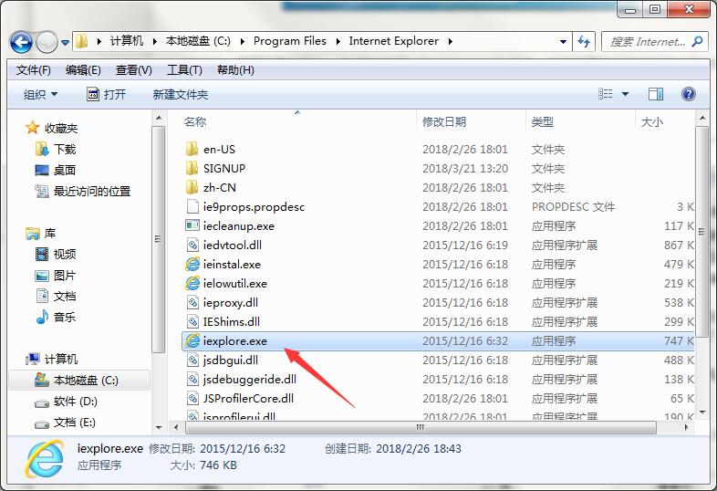 win7怎么找到ie浏览器?