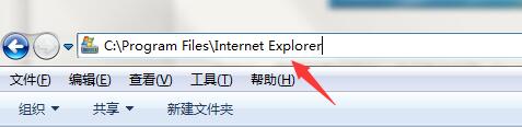 win7怎么找到ie浏览器?