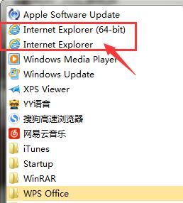 win7怎么找到ie浏览器?